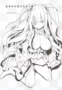 (C93) [Tousen Soudou (Tousen)] Karakuri Ningyou Milk Iri (Rozen Maiden)