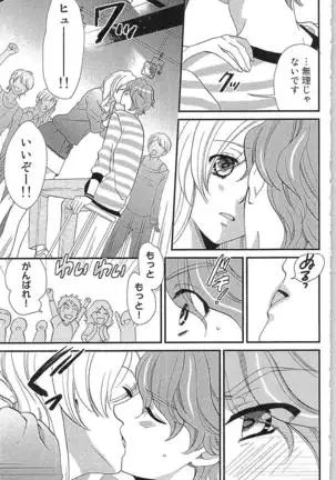 Usotsuki Maid no Shitsuke Kata - How to Discipline a Lying Maid