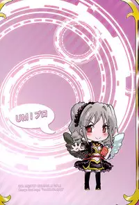 [umipro (umipro)] change soul angel Kanzaki Ranko (THE iDOLM@STER CINDERELLA GIRLS)