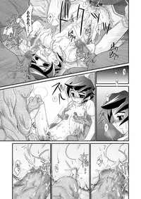 (CCOsaka61) [Ura Urethan (Akari Seisuke)] Kurutta Kajitsu (Onmyou Taisenki)