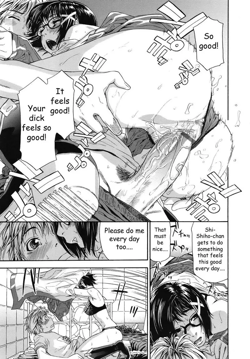 TayuTayu 5 - An Unexpected Visit