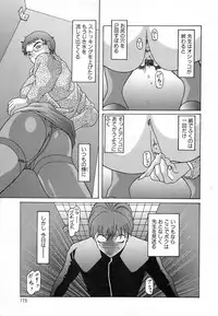 [Ginseiou] Bimai Okasu