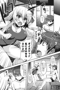 COMIC Potpourri Club 2012-08 [Digital]