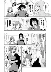 Action Pizazz DX 2016-01 [Digital]