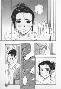 [Uramac] Tokyo Donjon Sisters