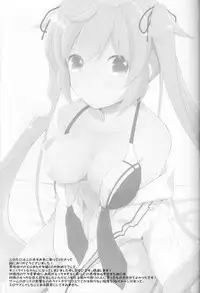 (C88) [Tsurabara (Minami)] Murasame no Chotto Ii Mizugi (Kantai Collection -KanColle-)