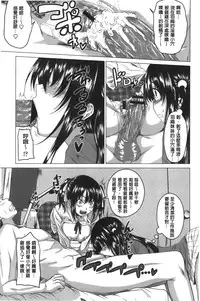 [Arsenal] Hatsujou Sex Days | 發情的SEX Days [Chinese]