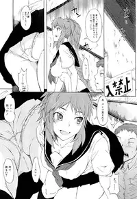 COMIC Maihime Musou Act. 02 2012-11