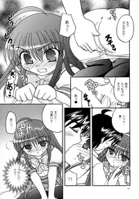 (C73) [Hebi Ichigo (Umihoshi Minori)] Sweetie (Shakugan no Shana)