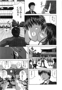 [Fuuga] Miwaku no Tobira - Door of Fascination -