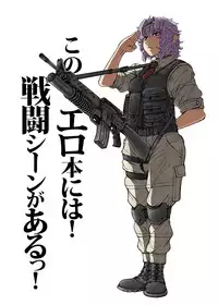 [UNKNOWN (Imizu)] MAGNUM KOISHI -COMPLETE- (Touhou Project) [Digital]