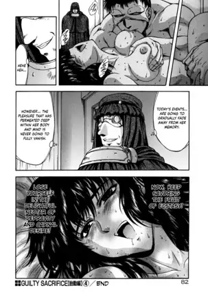 Guilty Sacrifice - Chapters 1-7