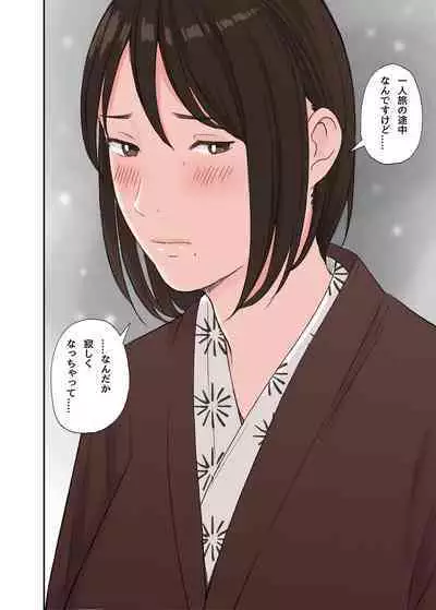 Fuyu no Onsen de Yukizuri Sex