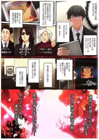 (C89) [Tamanegiya (MK)] Yume Miru Tsubomi (THE IDOLM@STER CINDERELLA GIRLS)