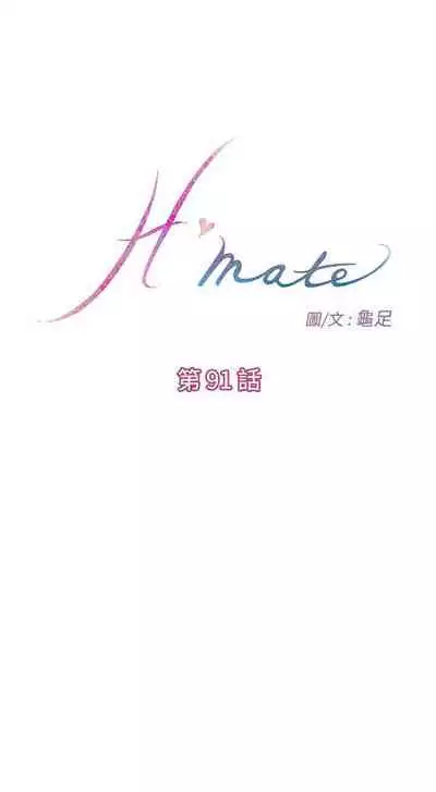H-Mate 1-103