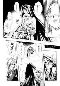 [Ataka Atsushi] VICTORY WAVE 3