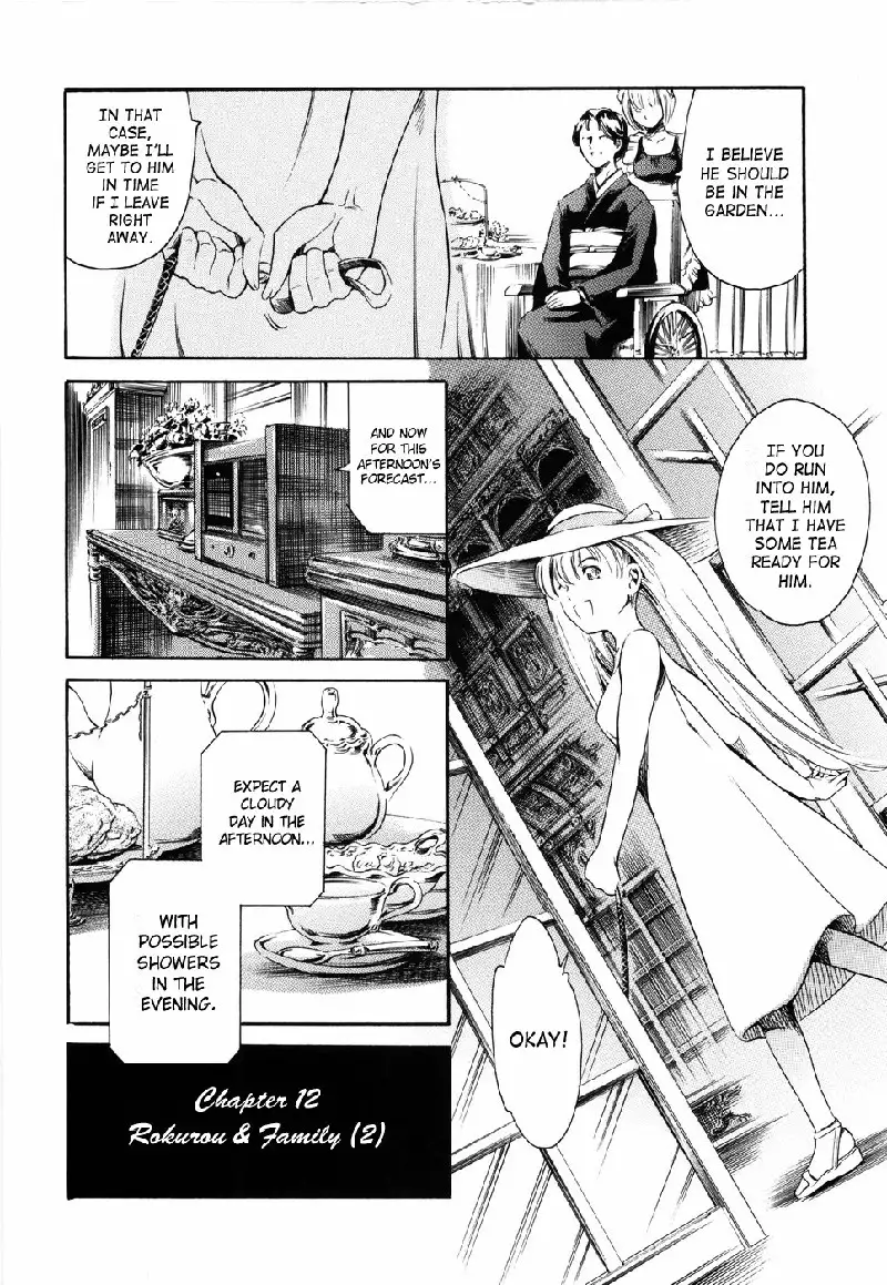 Island Vol2 - CH12