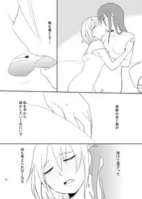 [Kurahashi Shoin (Yoekosukii)] Michiru Karada (Touhou Project) [Digital]