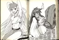 [Katase Kyoji] Gokuraku Rensha (Ghost Sweeper Mikami) [Chinese]