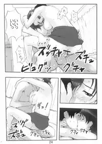 (C68) [HAPPO RYUU (Happoubi Jin)] DVD