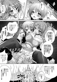 COMIC Unreal 2011-02 Vol. 29 + Mogudan Calendar 2011