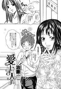 Comic Penguin Club 2008-06