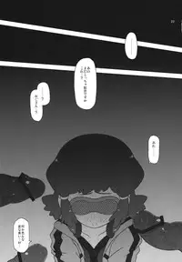 (C82) [HellDevice (nalvas)] Potteri Kouhosei (Aquarion Evol)