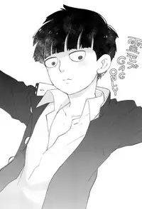 (ONE→HUNDRED 7) [HRPK (Okura)] Manin Densha no Kai (Mob Psycho 100)