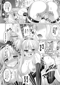 [Rusty Soul, Alto Seneka] Brandish 4 [Digital]