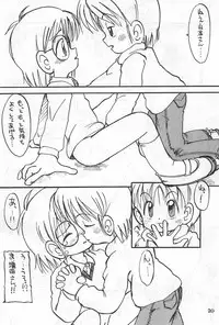 [Hamigaki Shoukai (Hamigaki Shinji)] WHITE & WHITE