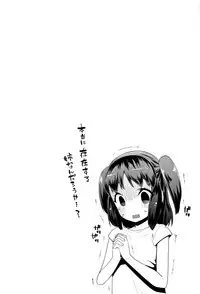 [Maeshima Ryou] Kirakira Otona Lesson