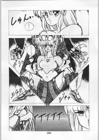 [Office Baku] Escape Special 8 - Yosoashi