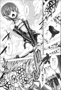 [GEN] Ecstase Senki Senryou