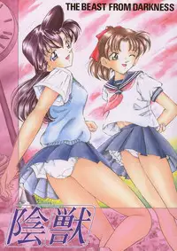 (CR32) [Takitate (Kantarou)] Injuu ~The Beast from Darkness~ (Detective Conan/Meitantei Conan/Case Close)