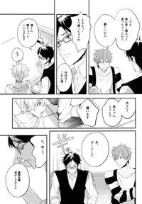 (C86) [TATA (Hata)] TWO STRIP TEASE (Free!)