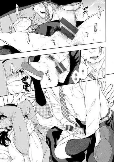 [Key] Gunjou Noise-Tsuujouban- [Chinese] [tigaliya个人重嵌] [Digital]