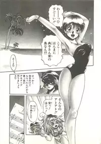 [Soramoto Koh] Ref♥Rain