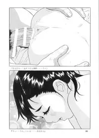 [Momonga Club (Hayashibara Hikari)] Shoujo no Houteishiki - Girls of Equation [Digital]