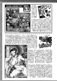 Action Pizazz 2016-04