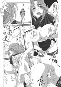 (Reitaisai 10) [ROCK`inChair (Jinnai)] Fuzan Unu (Touhou Project)