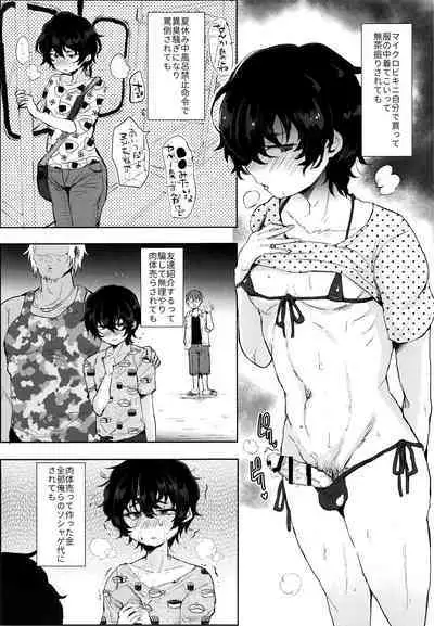 (C97) [Ani ga Saru (Takashi)] Manken no Manko senpai