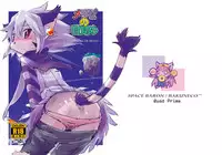 (C82) [SPACE BARON, Quad Prime (MATRA-MICA)] Melizée no Mezame (Solatorobo)