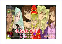 [Alice.Blood] Brainwash Classroom - Anzu Misaki Collection