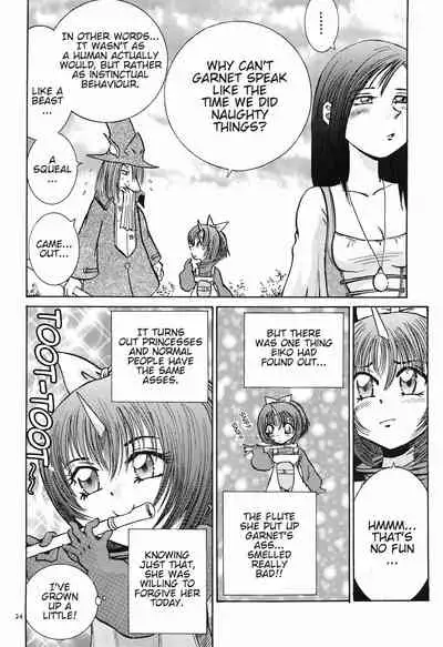 Eiko Ganbaru! | Good Luck, Eiko!