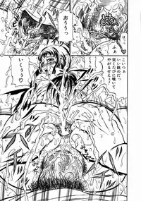 [Andou Hiroyuki] Konya Koso Subete Ubau - I Will Rob Everything Tonight