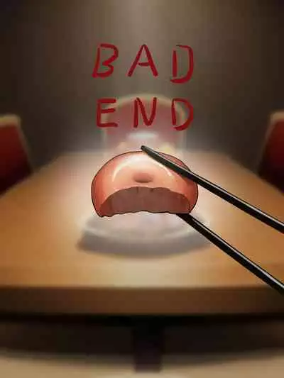 How to make Uterine Rice Sausage