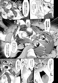 (Reitaisai 14) [Imomaru. (Kenpi)] Gensoukyou-ryuu Shoudokujutsu (Touhou Project)