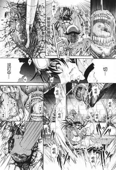 Kino Hitoshi Tanpenshuu Aijou Hyougen