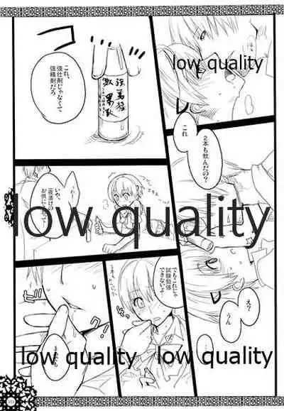 (C73) [VM500 (Kome)] HIGH ROLLER! (Majin Tantei Nougami Neuro)