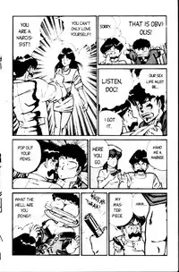 [Inui Haruka] Ogenki Clinic Vol.1 [English]